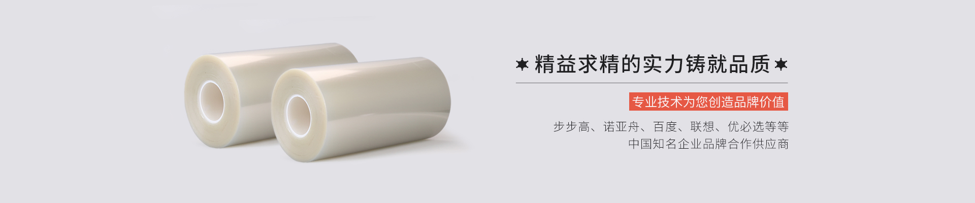 定制防藍(lán)光膜，防爆膜，磨砂膜，專(zhuān)業(yè)液晶屏幕保護(hù)膜廠(chǎng)家