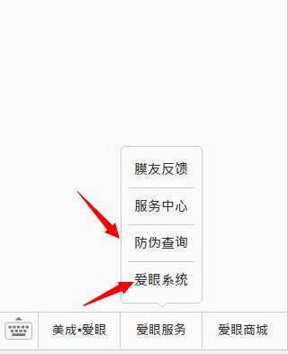 愛(ài)眼品牌已經(jīng)推出護(hù)眼貼已經(jīng)有些時(shí)日了。在保護(hù)眼睛健康的道路上，我們一直在堅(jiān)持和奮斗著，沒(méi)有因?yàn)樽叩锰h(yuǎn)，而忘記為什么出發(fā)。