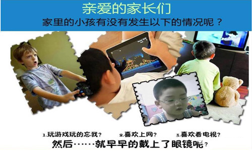 寶媽們請(qǐng)注意！電子屏幕易傷眼，防藍(lán)光膜開(kāi)啟護(hù)眼新時(shí)代