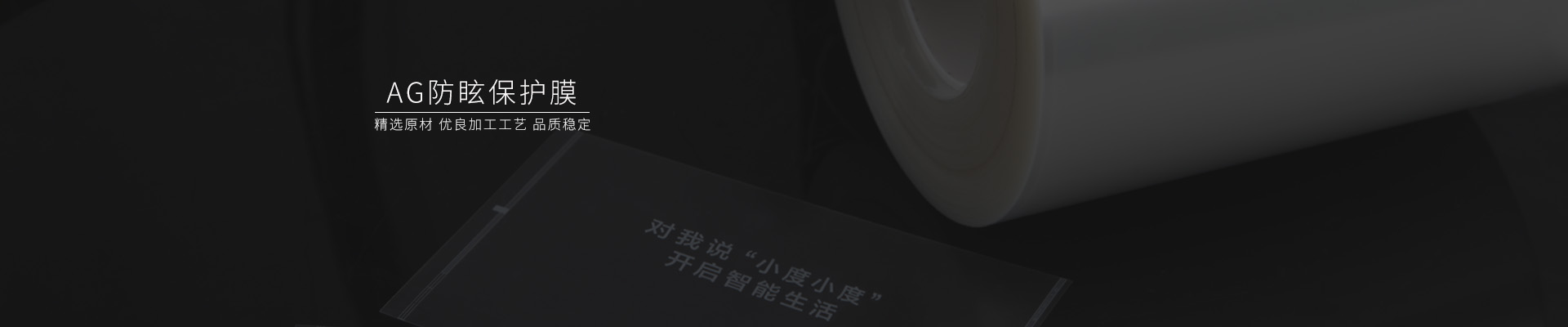 磨砂貼膜，磨砂pet薄膜，pet硅膠保護(hù)膜